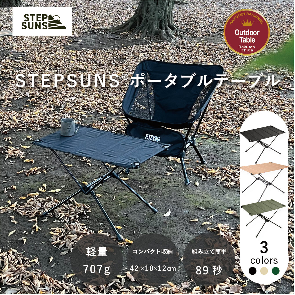 ポータブル ライト テーブル 折りたたみテーブル キャンプテーブル – STEPSUNS